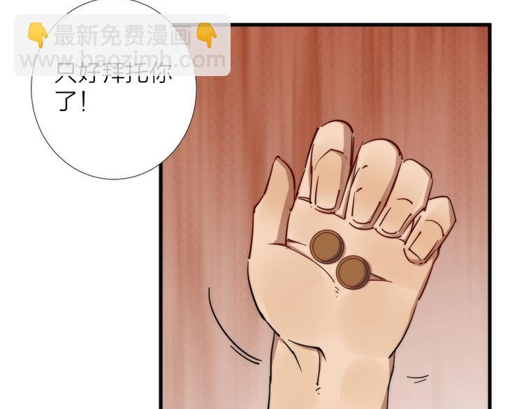 第8话 守夜人的来信(1/3)-第8话