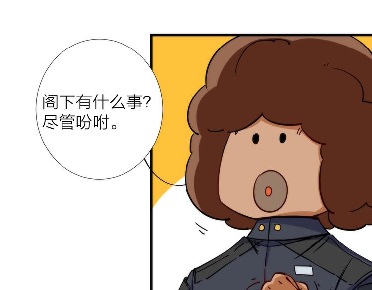 第8话 守夜人的来信(1/3)-第8话
