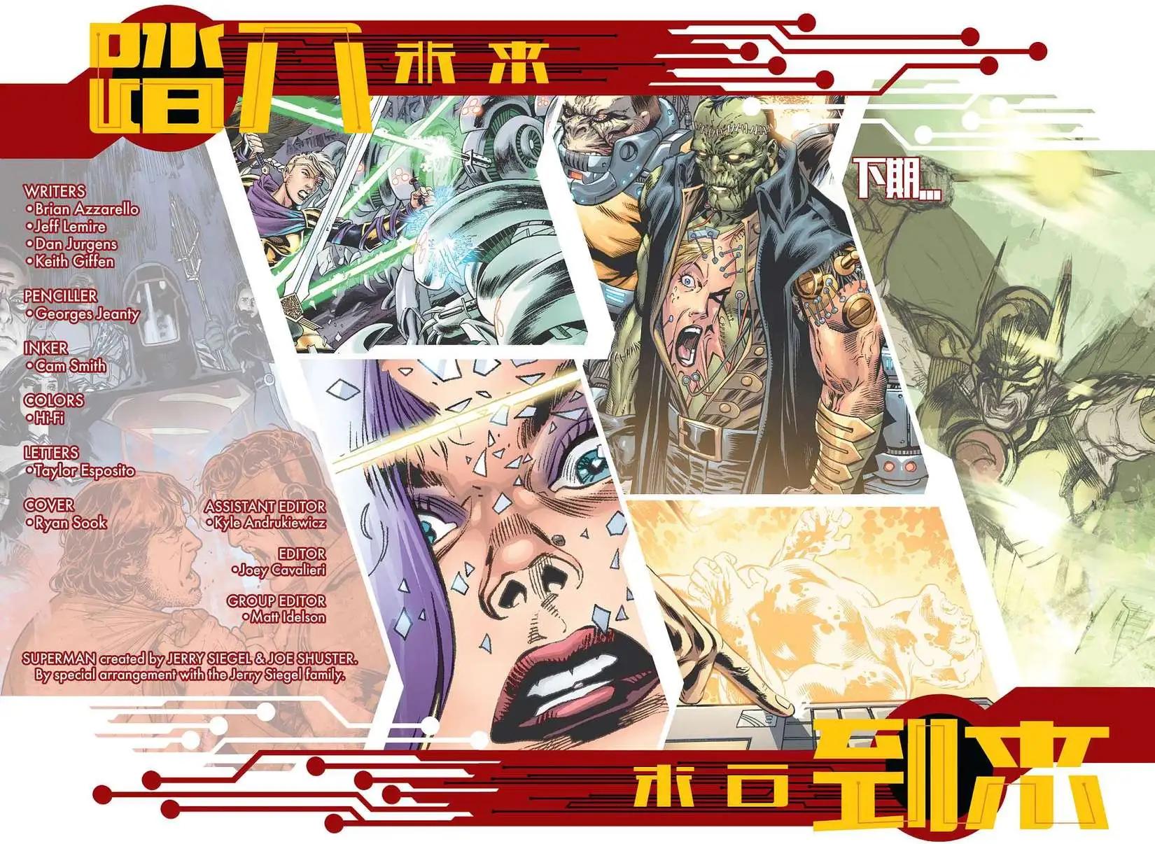 🍚新52末日未来 第11卷 第22页
