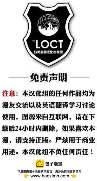 🍚新52末日未来 第17卷 第26页