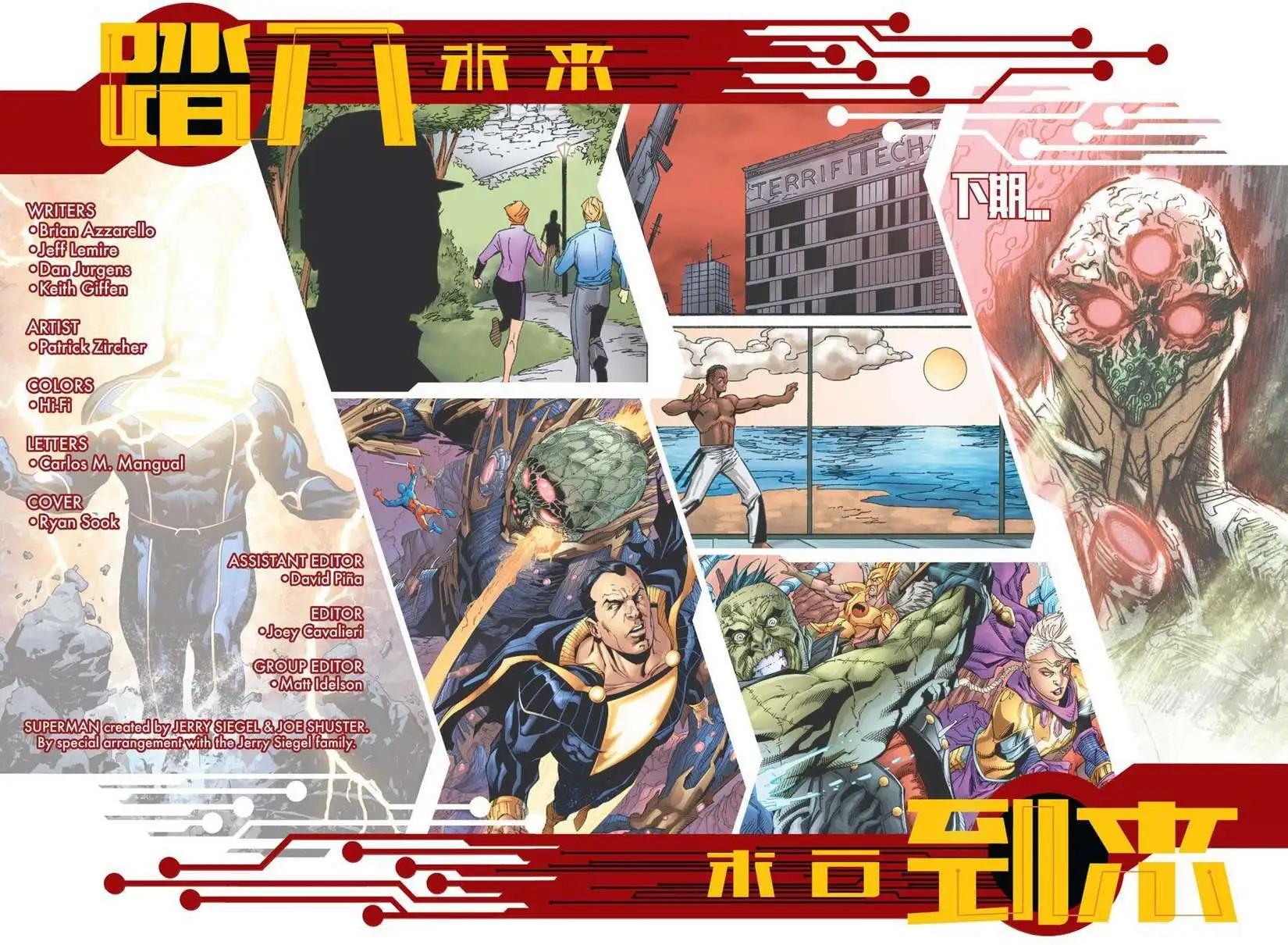 🍚新52末日未来 第22卷 第21页