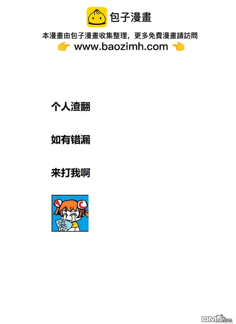 🍚辛巴达的冒险 第159话 第15页