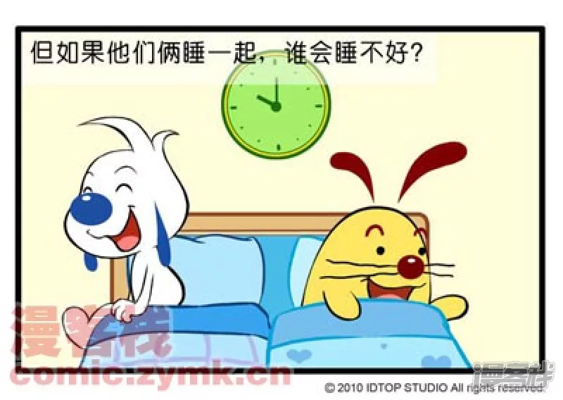 睡不着-第6话