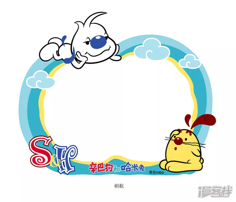 衍生品-第64话