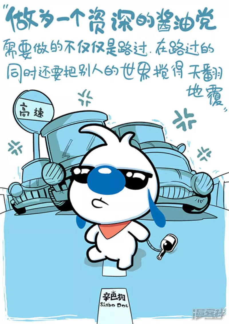 神经1-第94话