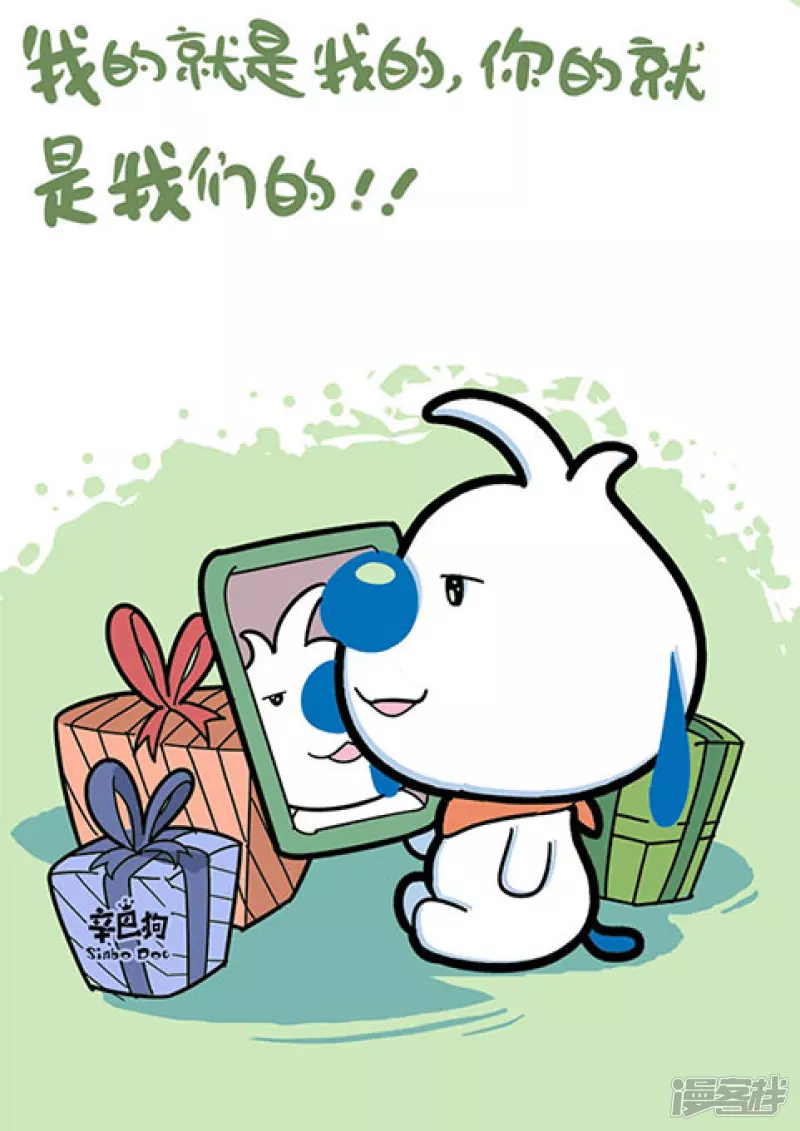 神经3-第96话
