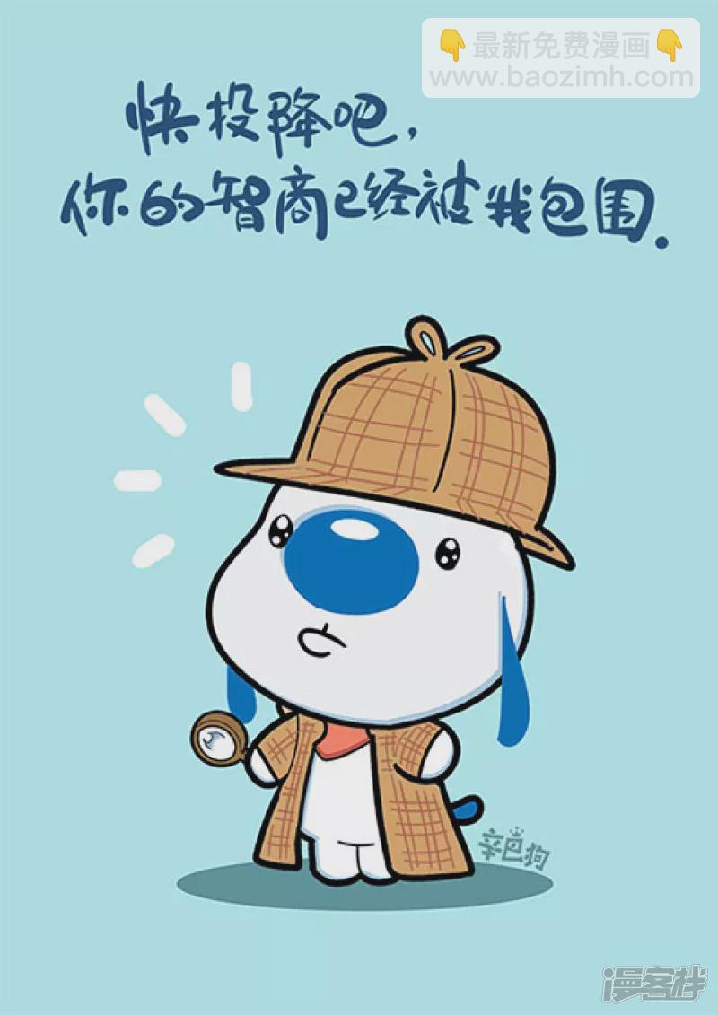 神经3-第96话