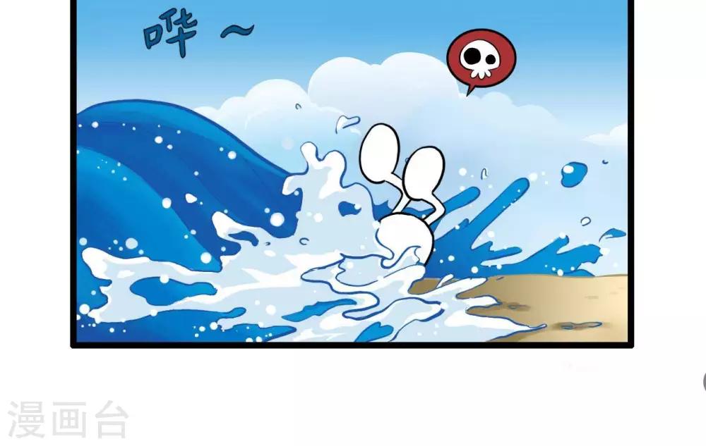 🍚辛巴狗搞笑四格漫畫 四格22 第8页