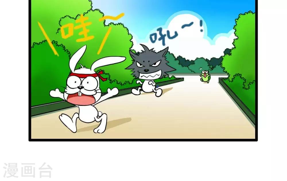 🍚辛巴狗搞笑四格漫畫 四格32 第6页