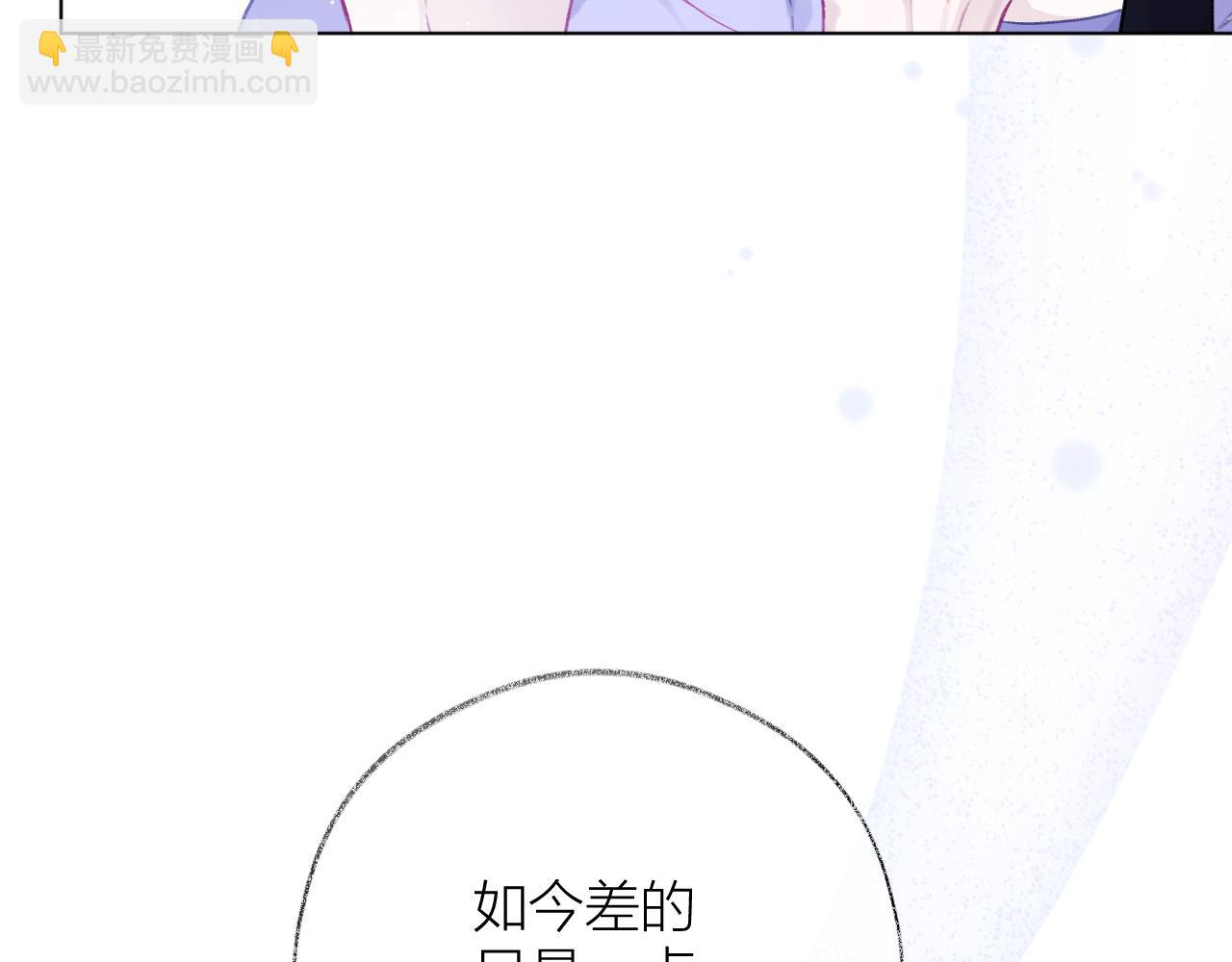 第9话 试探(1/3)-第10话