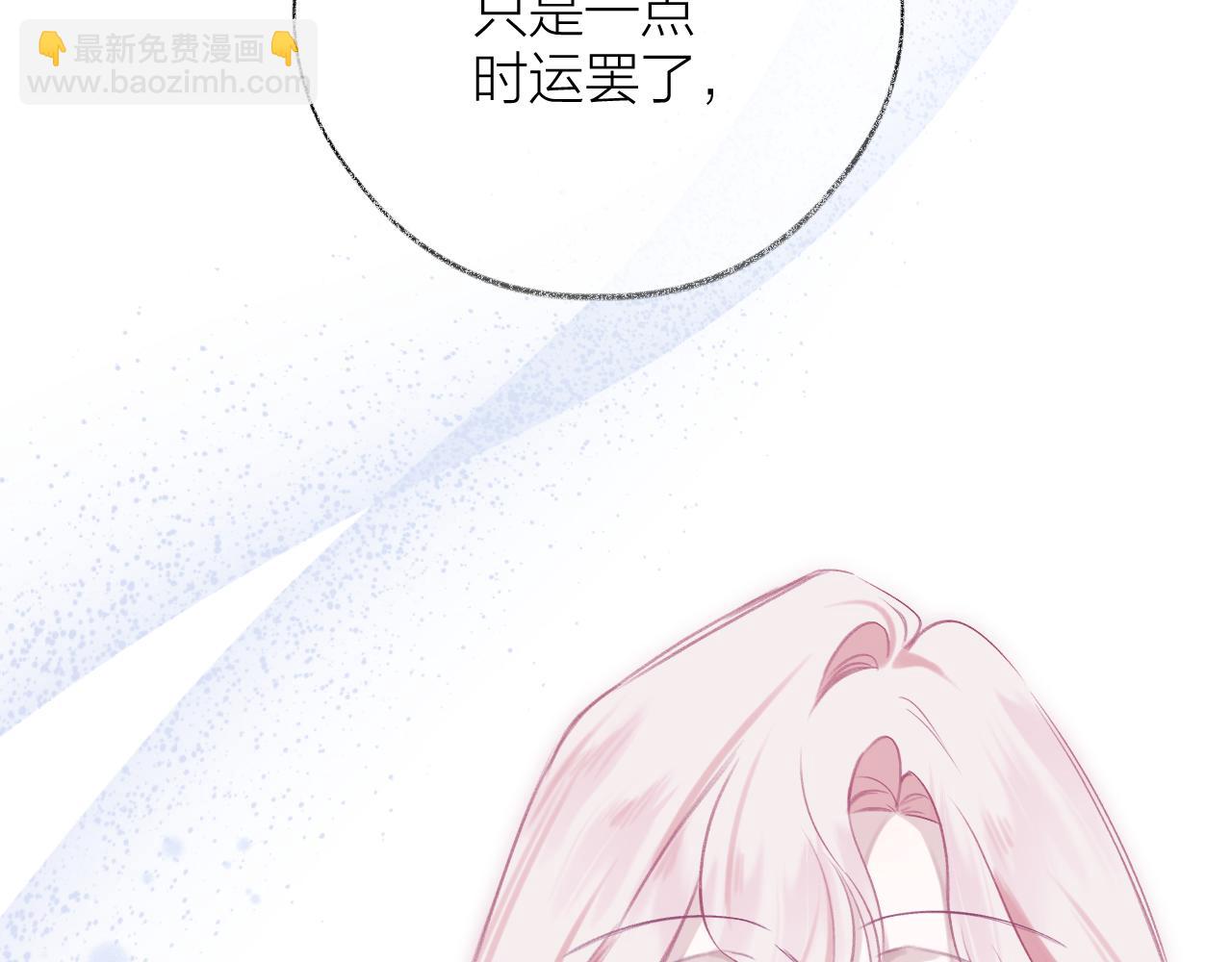 第9话 试探(1/3)-第10话