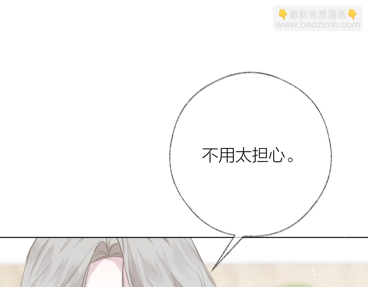 第9话 试探(1/3)-第10话