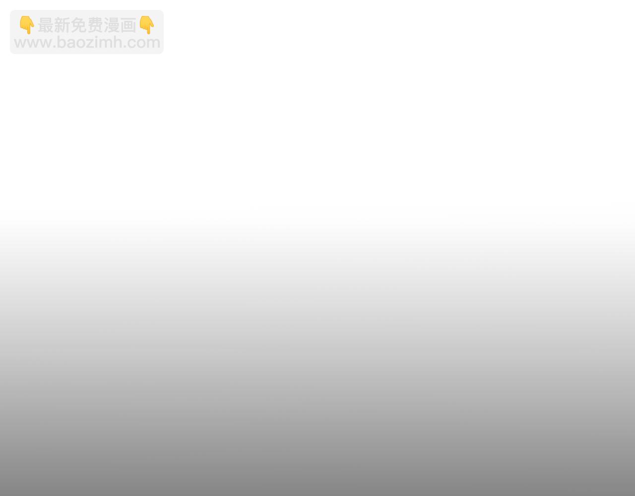 第9话 试探(1/3)-第10话