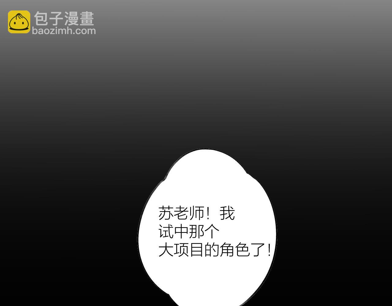 第9话 试探(1/3)-第10话
