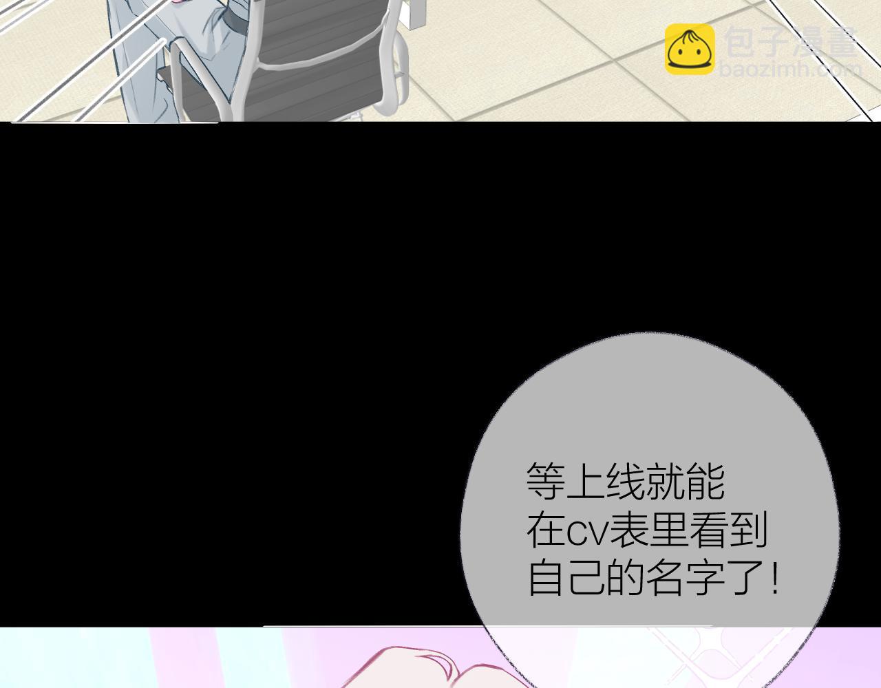 第9话 试探(1/3)-第10话