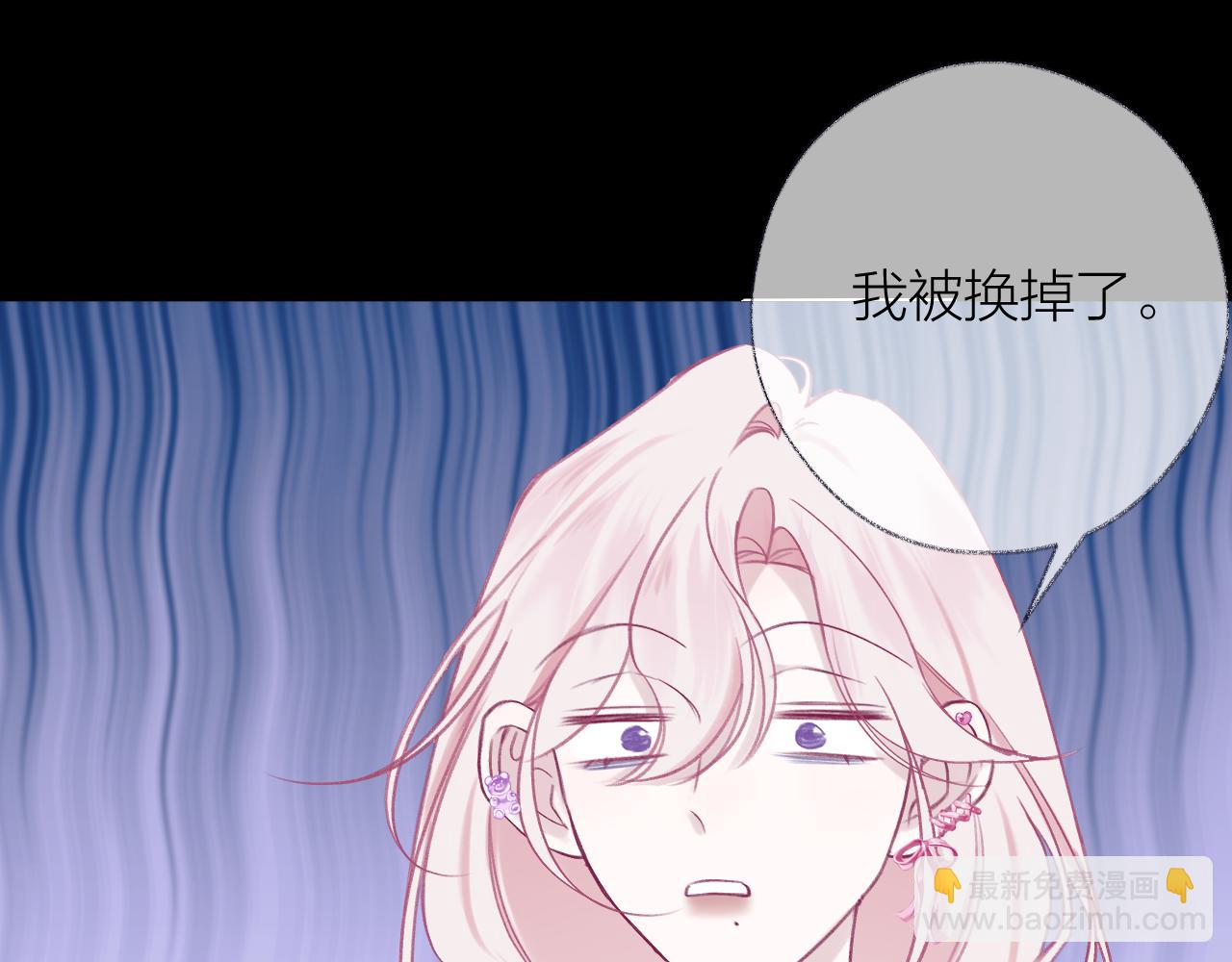 第9话 试探(1/3)-第10话
