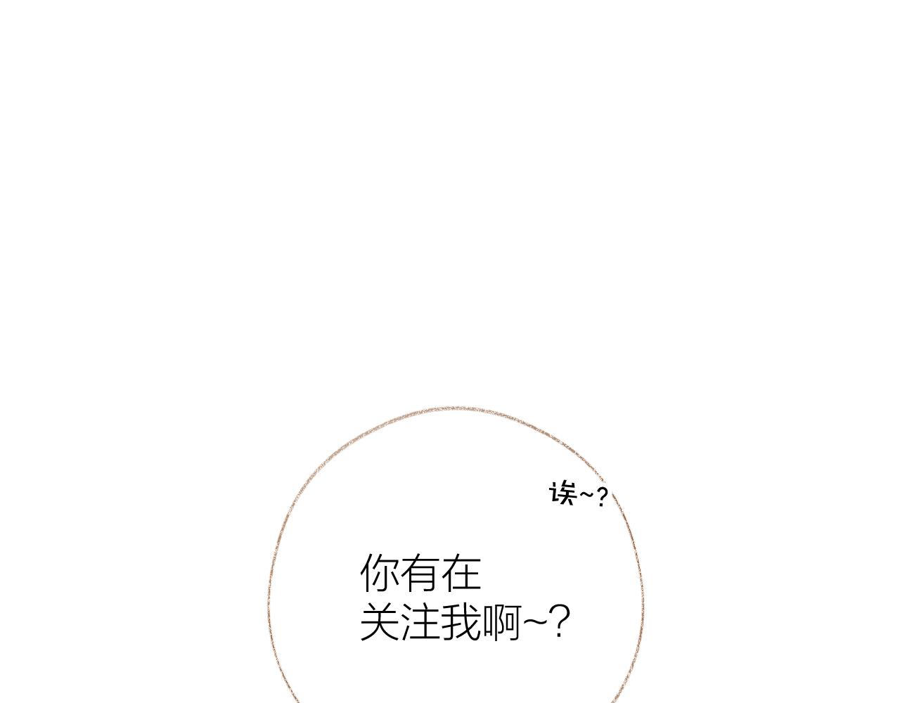 第10话 无关变量(1/3)-第14话
