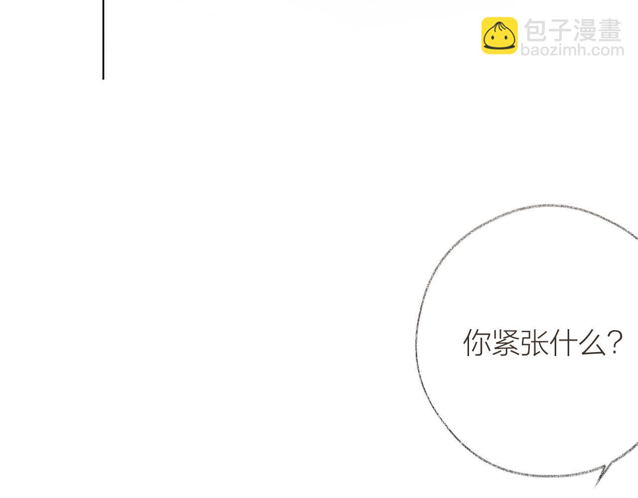 第10话 无关变量(1/3)-第14话