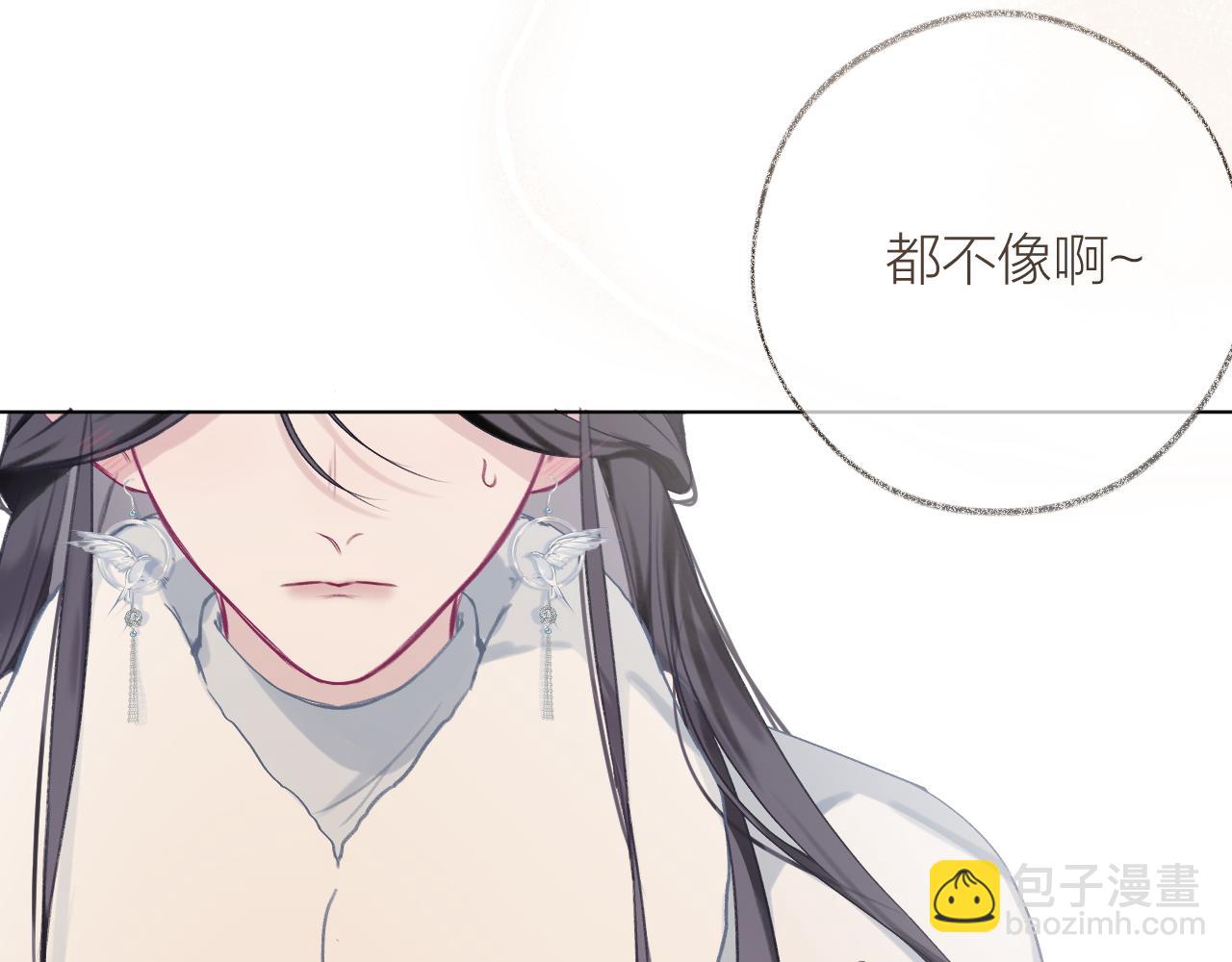 第10话 无关变量(1/3)-第14话