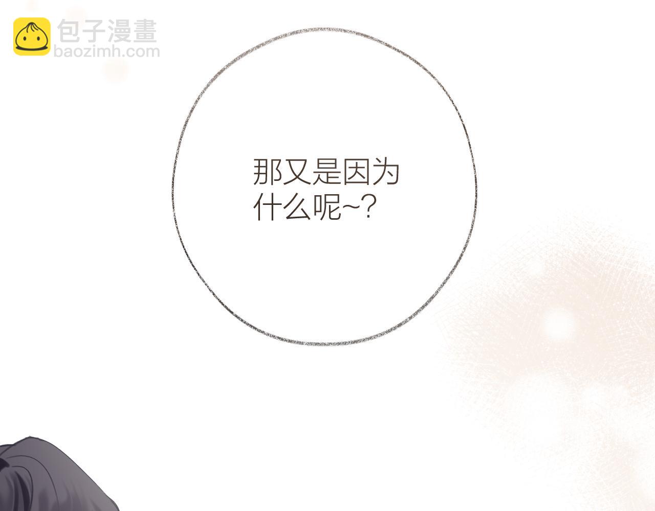 第10话 无关变量(1/3)-第14话