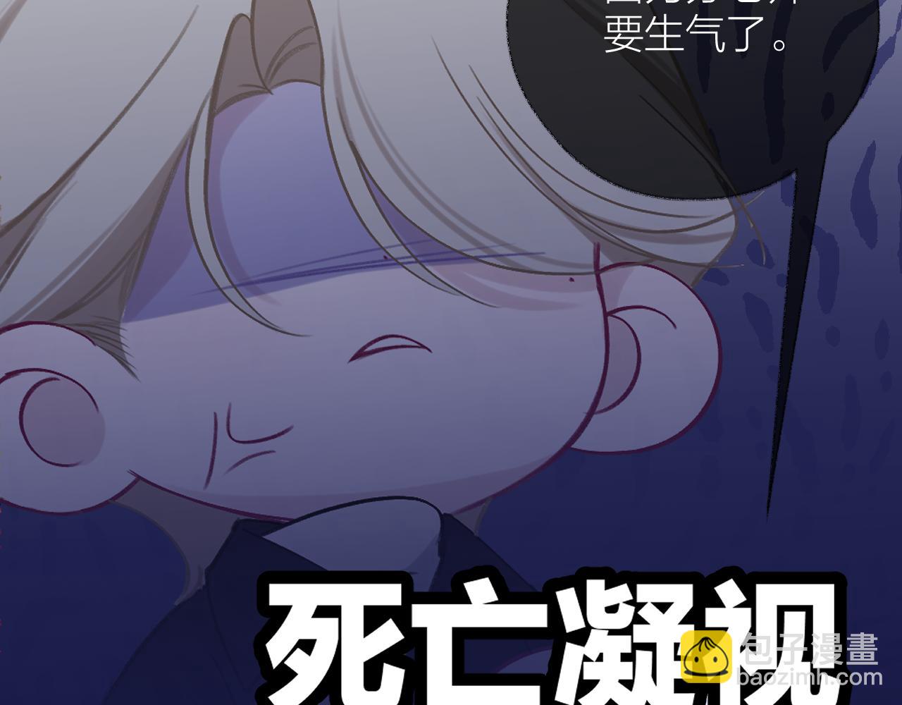 第10话 无关变量(1/3)-第14话