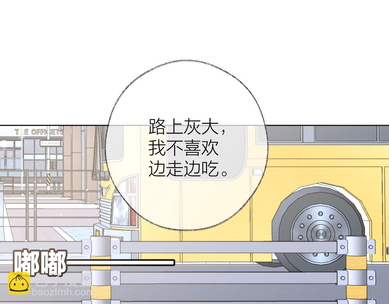 第10话 无关变量(1/3)-第14话