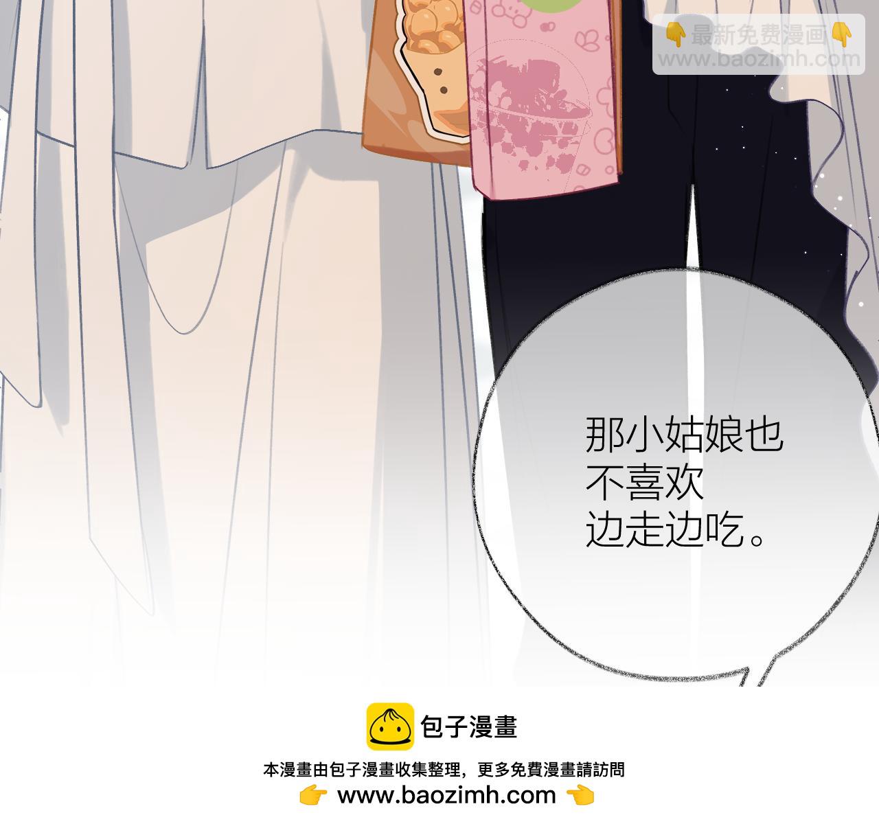 第10话 无关变量(1/3)-第14话