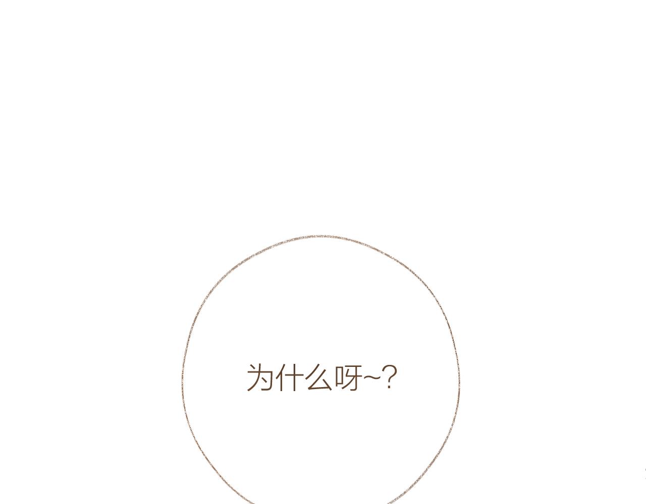 第10话 无关变量(1/3)-第14话