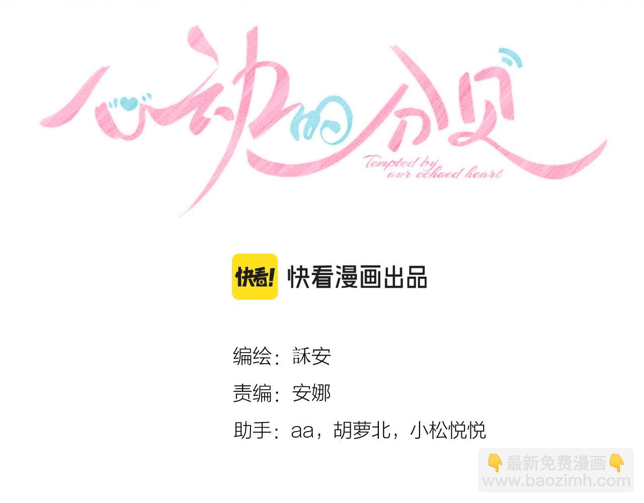 第10话 无关变量(1/3)-第14话