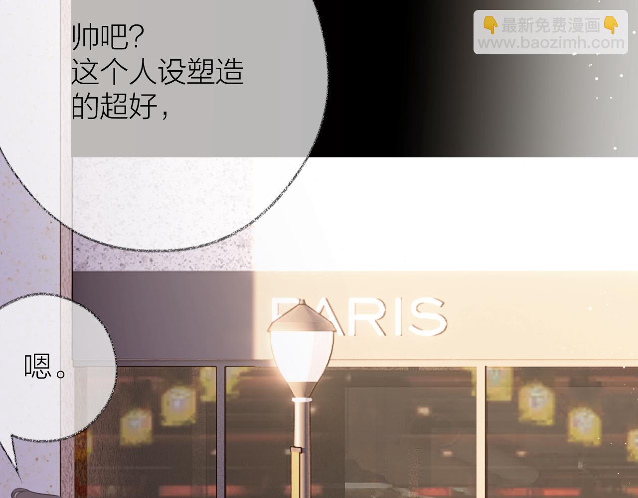 第12话 果然还是好喜欢~(1/2)-第16话