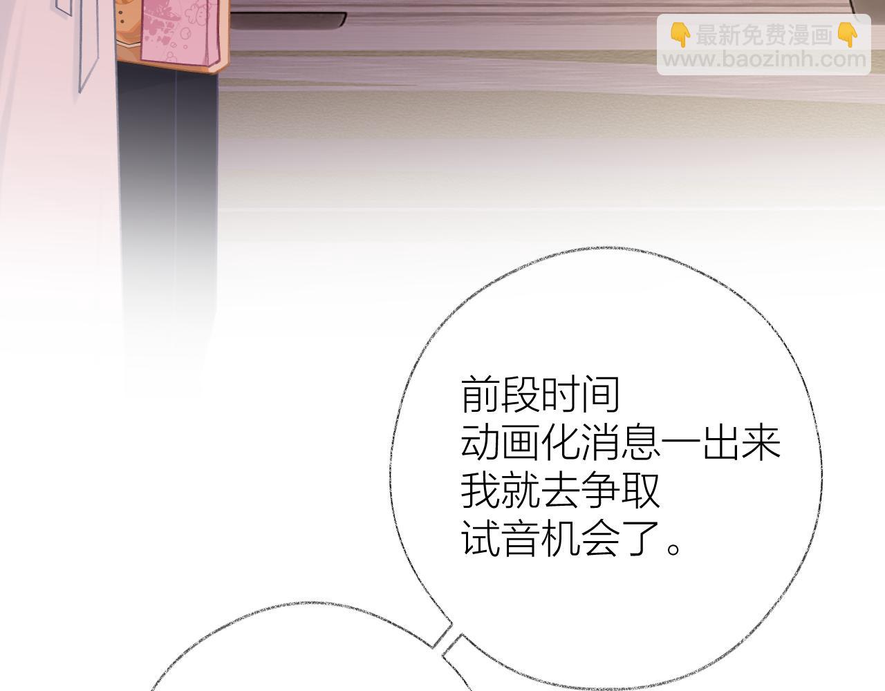 第12话 果然还是好喜欢~(1/2)-第16话
