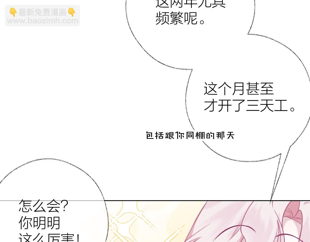 第12话 果然还是好喜欢~(1/2)-第16话