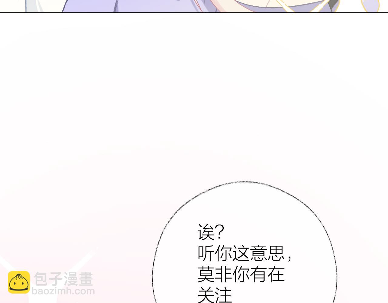 第12话 果然还是好喜欢~(1/2)-第16话