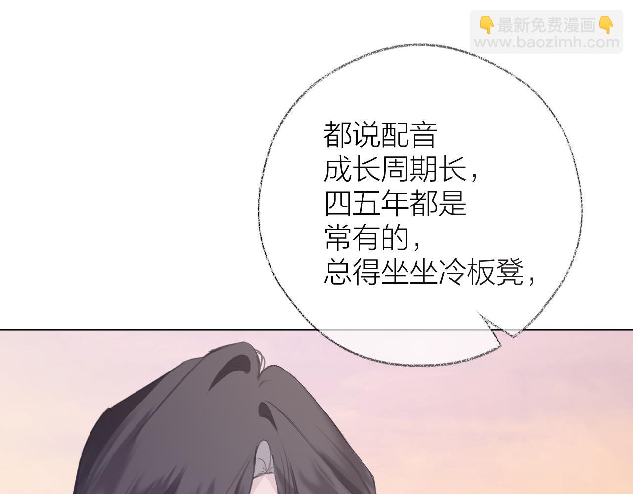 第12话 果然还是好喜欢~(1/2)-第16话