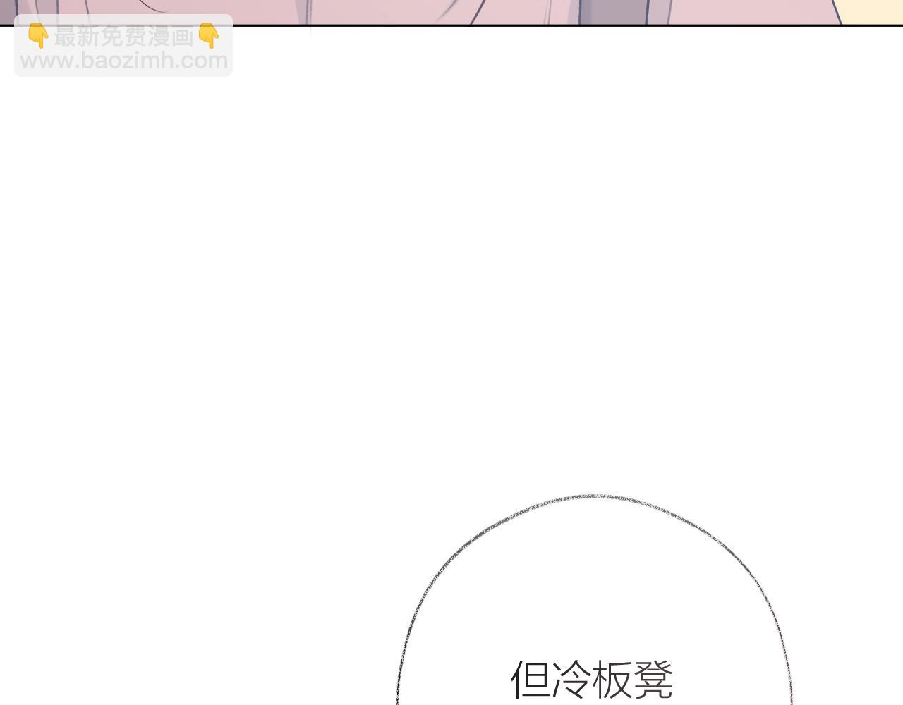 第12话 果然还是好喜欢~(1/2)-第16话