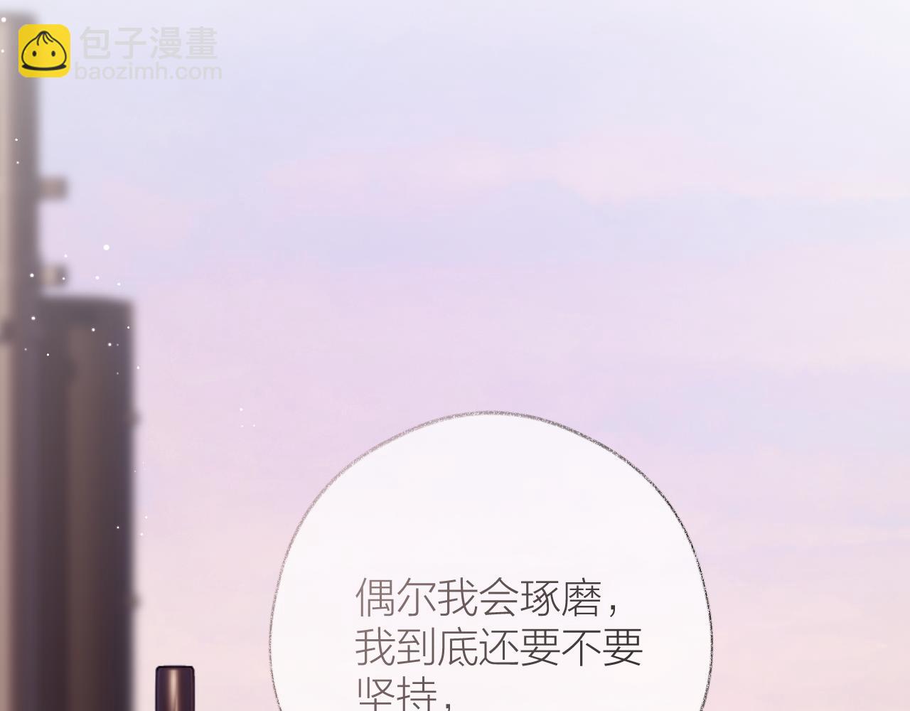第12话 果然还是好喜欢~(1/2)-第16话