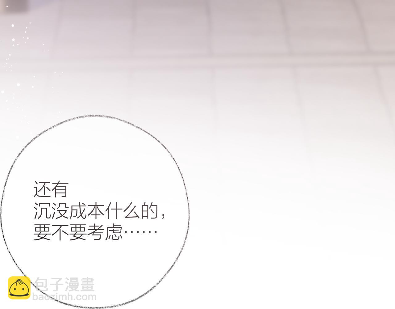 第12话 果然还是好喜欢~(1/2)-第16话