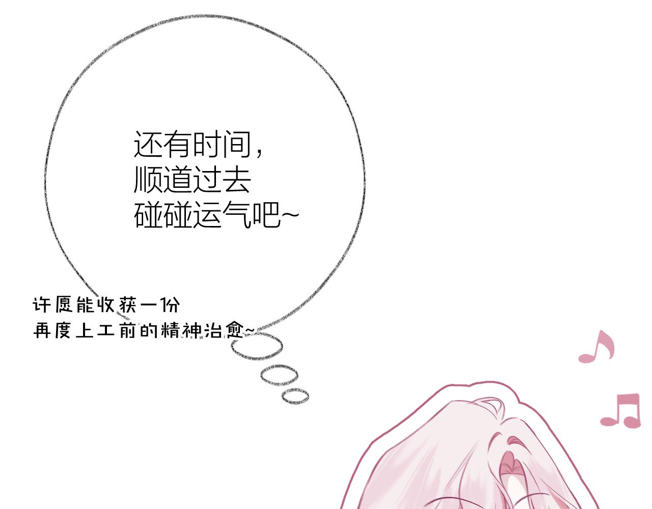 第13话 心迹难藏(1/3)-第18话