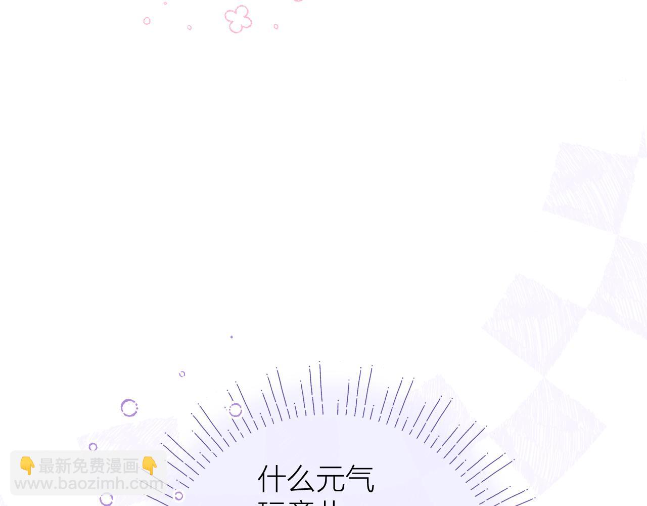 第13话 心迹难藏(1/3)-第18话