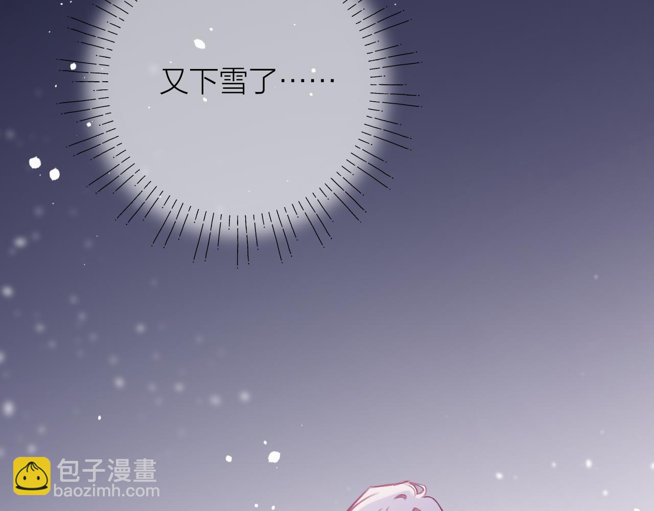 第13话 心迹难藏(1/3)-第18话