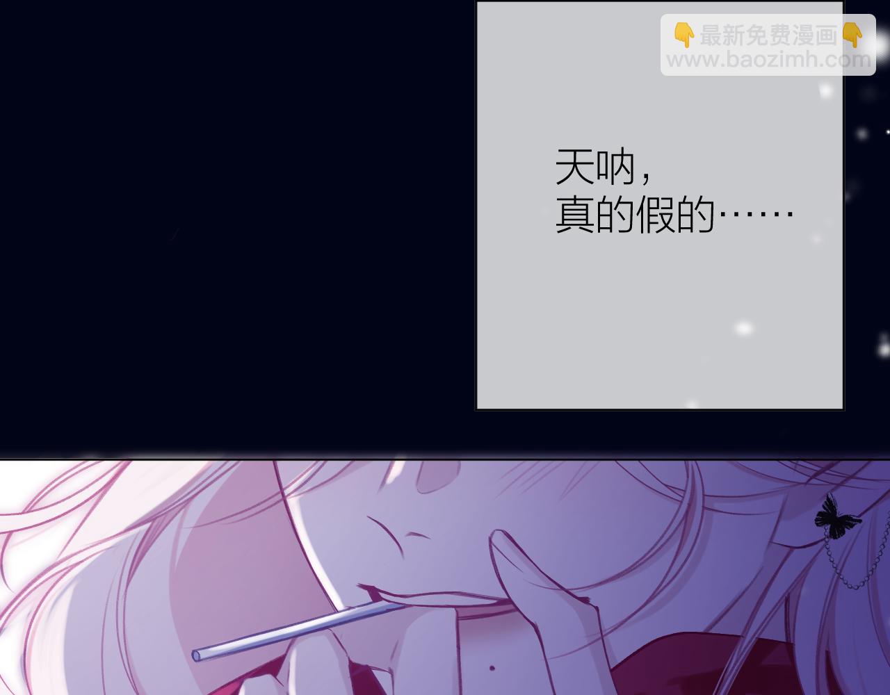 第13话 心迹难藏(1/3)-第18话
