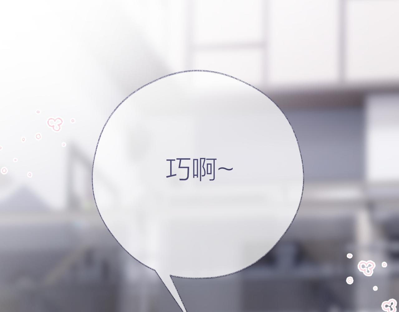 第13话 心迹难藏(1/3)-第18话