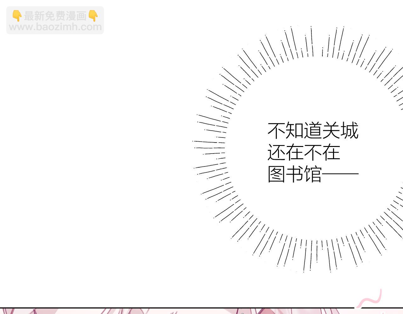 第13话 心迹难藏(1/3)-第18话