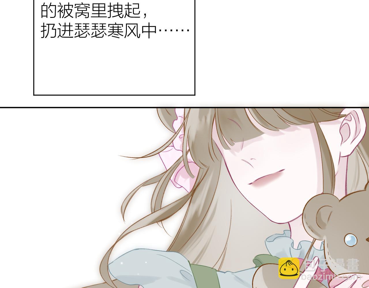 第1话 被奇怪的人盯上了(1/3)-第2话