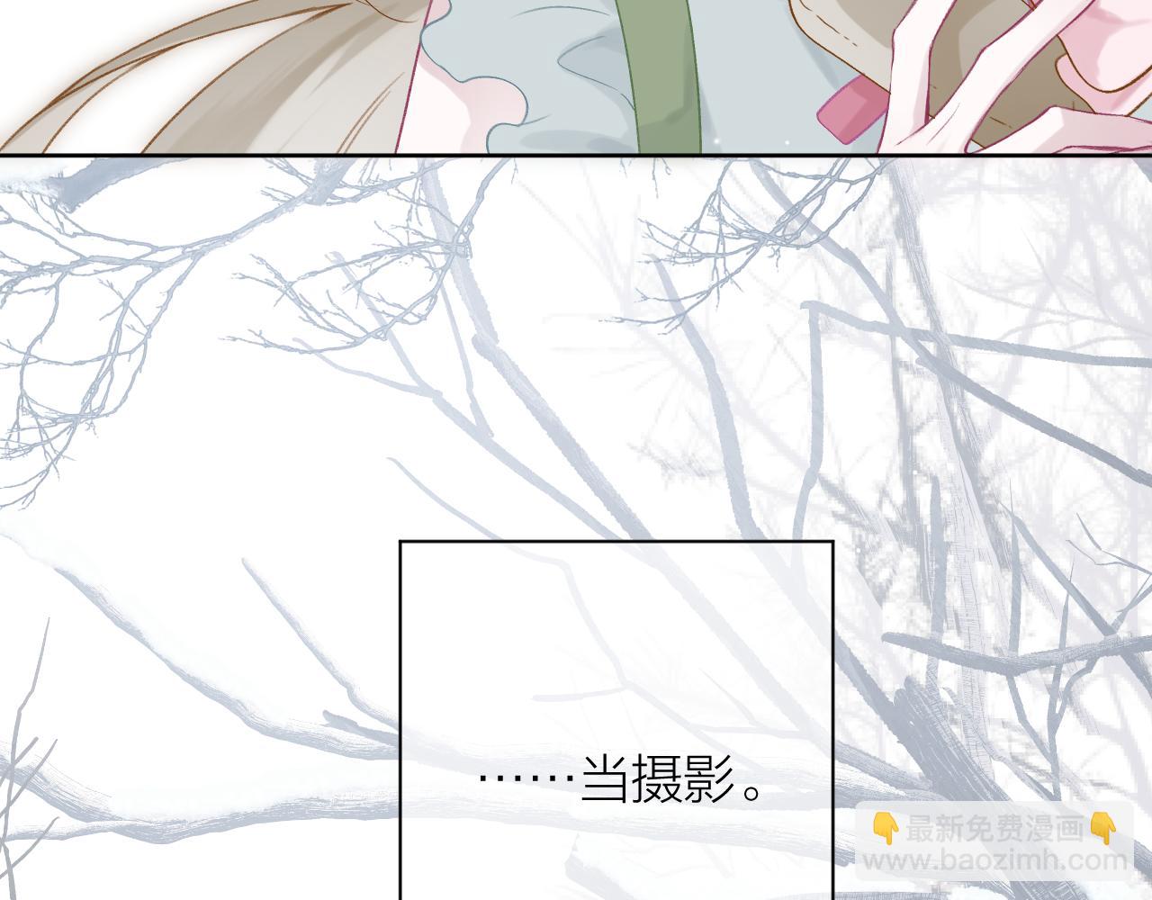 第1话 被奇怪的人盯上了(1/3)-第2话