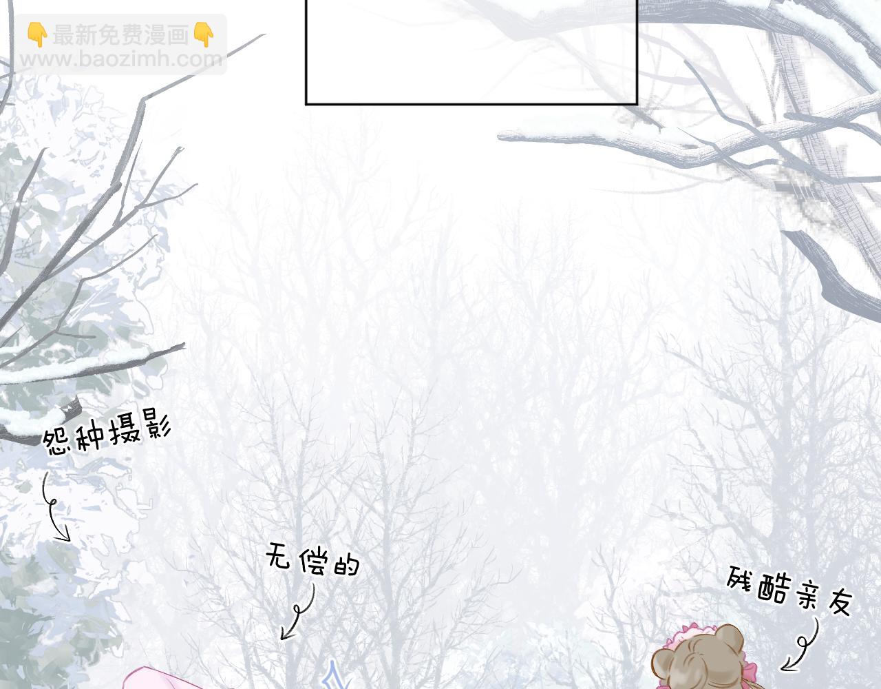 第1话 被奇怪的人盯上了(1/3)-第2话