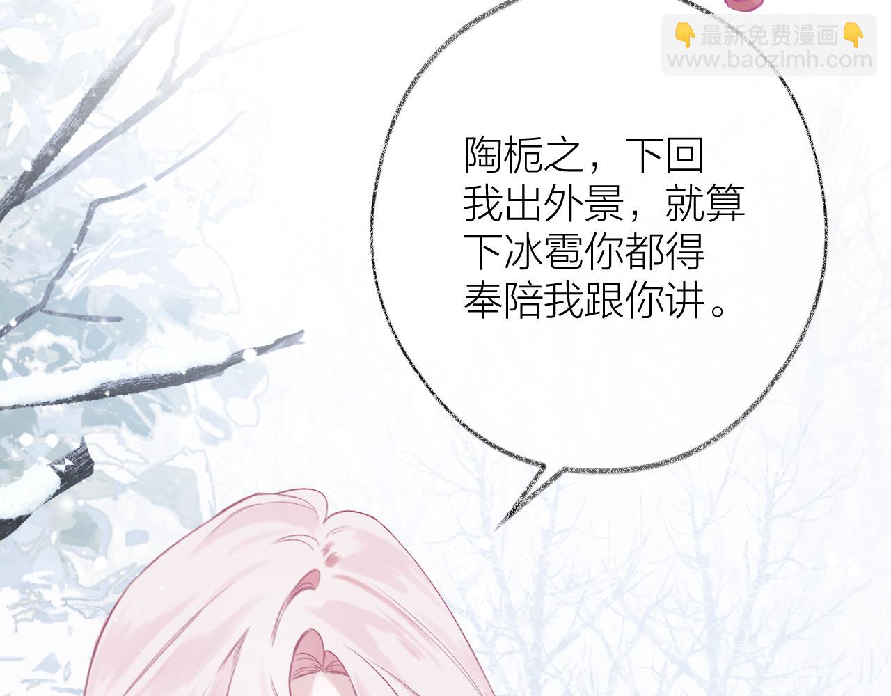 第1话 被奇怪的人盯上了(1/3)-第2话