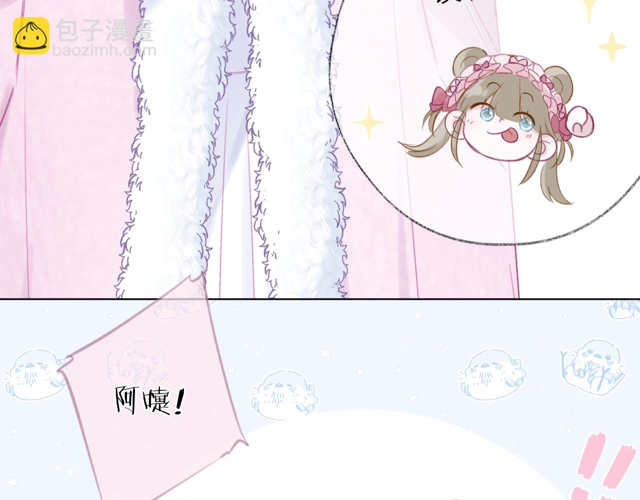 第1话 被奇怪的人盯上了(1/3)-第2话