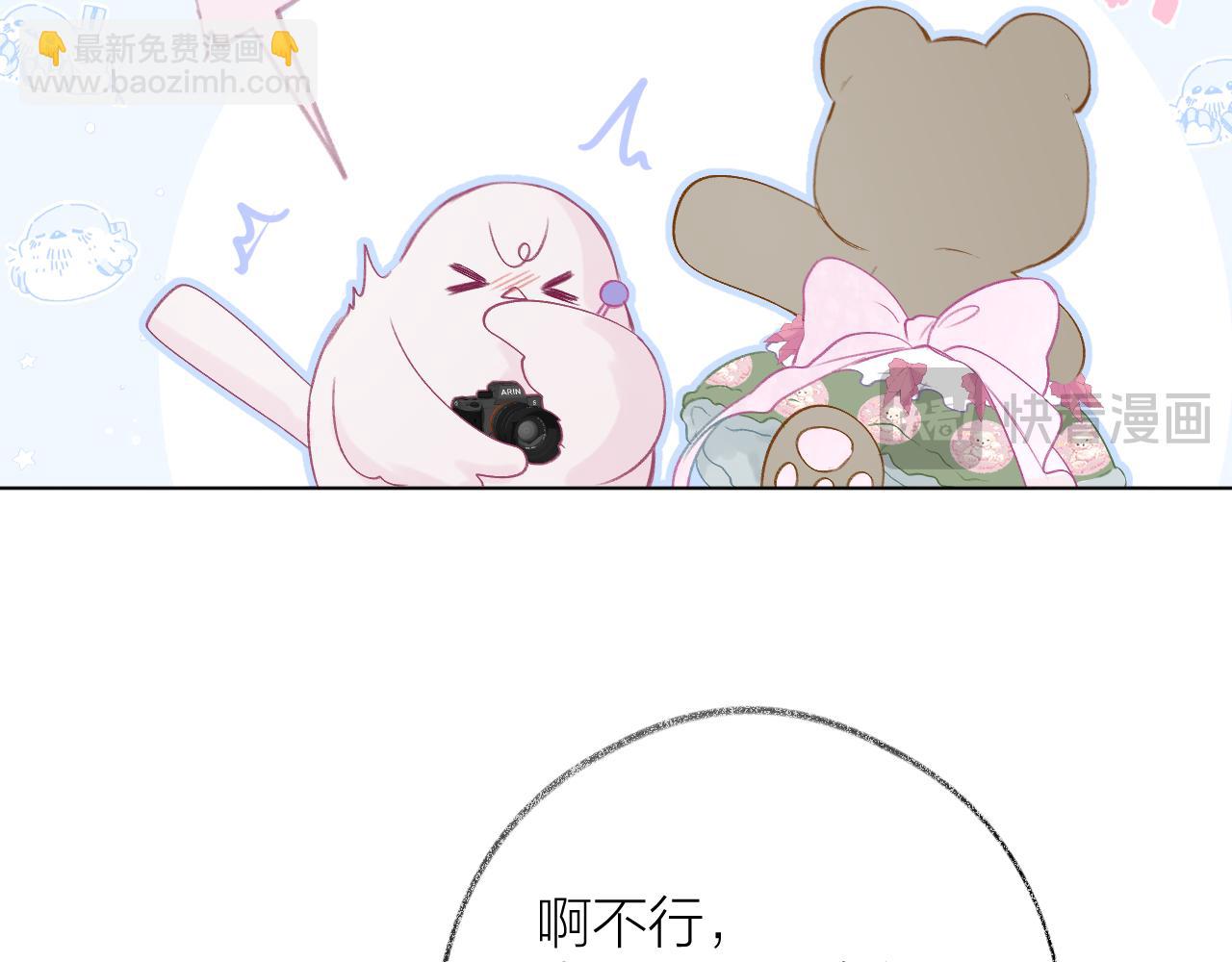 第1话 被奇怪的人盯上了(1/3)-第2话