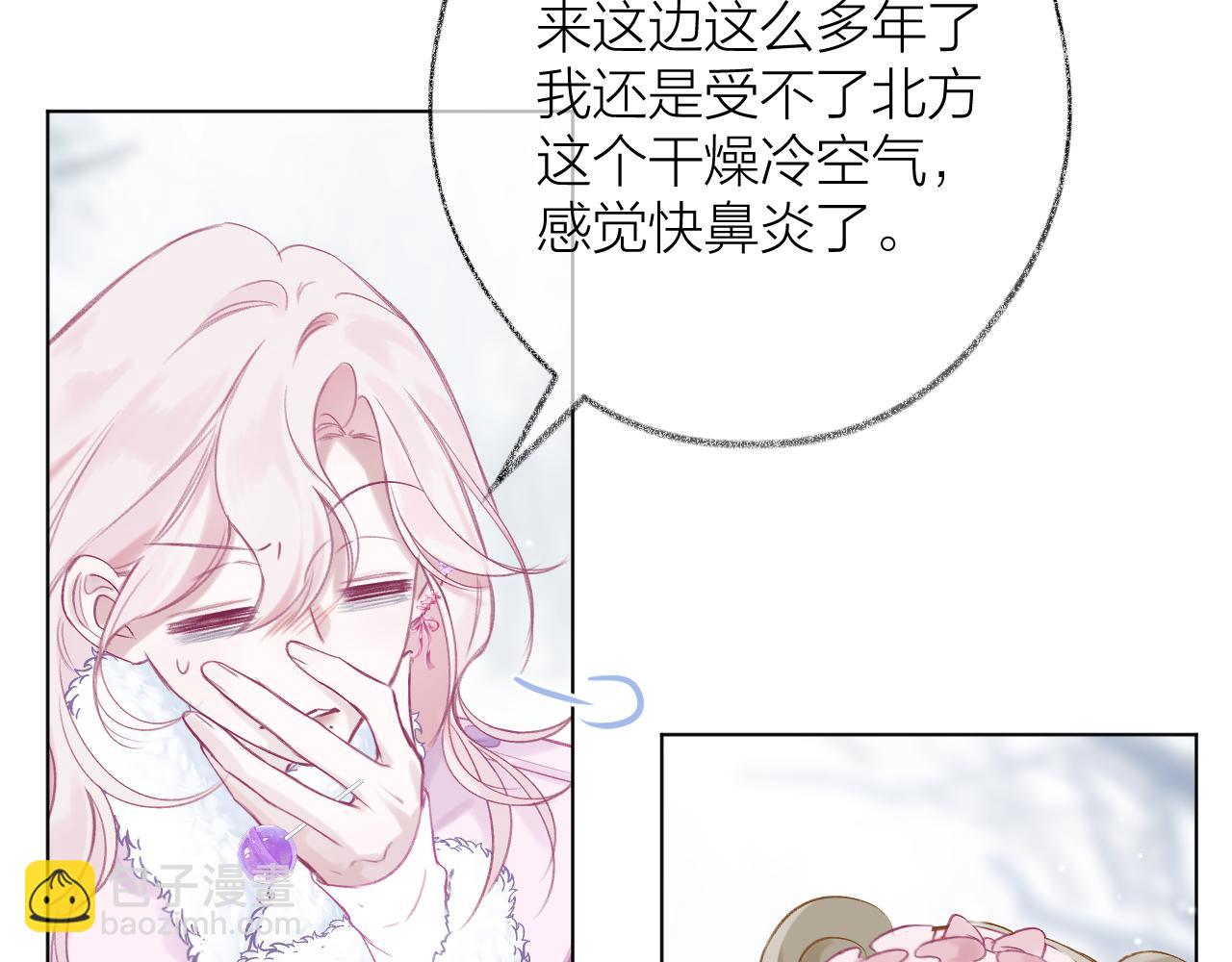 第1话 被奇怪的人盯上了(1/3)-第2话